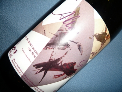 アルテールエゴ